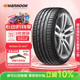 韩泰（Hankook）汽车轮胎 225/45R17 91W K117 原配奥迪A3/高尔夫/朗逸/明锐