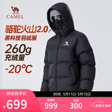 骆驼火山羽绒服2.0王俊凯同款【王者凯甲】男士加厚抗寒保暖外套冬季