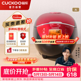福库（CUCKOO）电饭煲 家用1-4个人 韩国品牌小型3升可预约智能煮饭电饭锅不粘内胆多功能料理自动洗涤迷你电饭煲 0660FR 3L