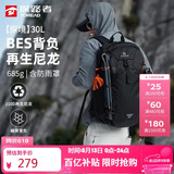 探路者（TOREAD）登山背包户外徒步旅行包轻便环保30L大容量减压书包 黑色