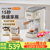 小熊（Bear）【价保618】咖啡机 半自动咖啡机 家用小型意式浓缩20Bar泵可打奶泡 KFJ-N12V1