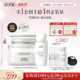 佰草集美白清洁泥膜补水淡斑大白泥面膜500g+防晒乳40ml