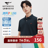 七匹狼【凉风POLO衫】短袖t恤男凉感抗菌夏季翻领T恤上衣通勤百搭男装 101(藏青)1D1F 2XL 180/96A