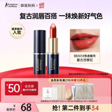 袋鼠妈妈口红润唇夹心口红唇膏百搭不沾杯彩妆护肤品-焦香馥芮