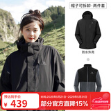 骆驼（CAMEL）三防冲锋衣户外登山服防风防水防污三合一运动外套 AD12263514X抓绒内胆幻影黑男女 XL