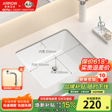 箭牌方形台下盆洗脸盆洗手盆家用陶瓷盆单盆卫生间嵌入式面盆阳台台盆 18寸平底方盆45*37cm送箭牌下水器