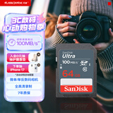 闪迪（SanDisk）64GB SD相机内存卡 C10 拍摄全高清视频 微单/单反数码相机存储卡 坚固耐用 超高性价比