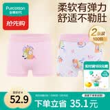 全棉时代儿童内裤女童平角裤宝宝全棉中大童内裤 粉红+花朵 100cm
