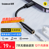倍思Type-C耳机转接头 3.5mm耳机音频线 USB-C耳机转换器 适用小米12/11/华为Mate40Pro/P50安卓手机黑