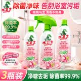 水卫仕浴室清洁剂玻璃门除水垢卫生间清洁剂水龙头瓷砖去污除菌水卫仕 升级款浴室清洁剂*3瓶