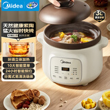 美的（Midea）电炖锅电砂锅 电炖盅 陶瓷煲汤锅炖汤锅紫陶锅3L燕窝炖盅煮粥宝宝辅食锅电煮锅炖锅MD-DGE3056