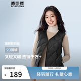 波司登春秋羽绒马甲女士休闲轻薄商场热卖同款可叠穿送礼百搭外套