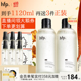 hfp金盏花水 爽肤水控油湿敷水乳舒缓补水保湿水护肤品生日礼物男女 金盏花水380ml双支装