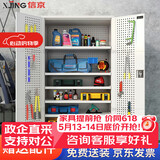 信京工具柜车间重型储物柜带挂板铁皮柜加厚工厂收纳柜 灰白网六板