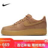 耐克NIKE情人节礼物 男空军一号AF1 运动鞋CJ9179-200小麦色40.5