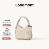 Songmont元宝包mini菜篮子春夏系列设计师款手提斜挎手机包 茯苓白 现货
