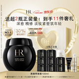赫莲娜HR黑绷带面霜100ml保湿修护补水护肤品化妆品礼盒520礼物送女友