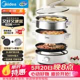 美的（Midea）电火锅 电蒸锅煮锅火锅专用锅 家用多功能烤肉锅多用途锅分体式不粘料理锅电热锅HGE28T71S