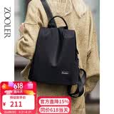 朱尔双肩包女2026年新款轻便牛津布背包女14英寸商务电脑包防盗旅游包