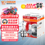 欧司朗（OSRAM）远亮型卤素灯SUP升级款汽车大灯远光灯近光灯 H4 12V70/65W单只