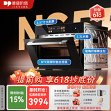 德普凯信（Depelec）2025年高定品牌NS55L智能陶瓷蒸烤箱一体机8.57寸彩膜屏500+云菜谱玻璃纤维棉全包裹 8.57寸彩屏陶瓷内胆全包裹-NS55L