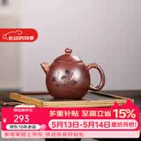 倒把西施【销量2万+】紫砂壶宜兴纯全手工名家泡茶壶 老段泥 还原烧 龙蛋 260ml