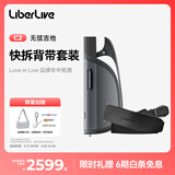 LIBERLIVEC2 无弦吉他智能电吉他自动挡弹唱初学吉他礼物女生 官方标配 引力黑+背带（黑）