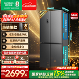容声【价保618】506升双系统双循环十字对开四开门电冰箱家用一级能效节能变频风冷无霜国家补贴 BCD-506WD11FP