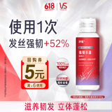 沙宣紫钻强韧丰盈生姜洗发水100g固发蓬松柔顺男女洗头膏洗发露尝鲜装