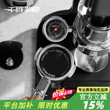 MHW-3BOMBER轰炸机[礼物]咖啡二次分水网镀钛意式手柄烧萃取过滤片网