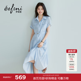 伊芙丽（eifini）秦岚代言醋酸腰带收腰蛋糕A摆通勤衬衫式连衣裙女2026新款 天空蓝 L 115-130斤