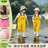 阿芙诺蒂儿童连体防水下水裤背带雨裤玩水捕鱼涉水服户外 柠檬黄  23-24