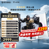 KTC 27英寸4K黑曜屏 3A原画QD-MiniLED HDR1400 2304分区160Hz双模320Hz Type-C 65W电竞显示器M27P6S