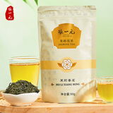张一元特级茉莉花莉香茗50g袋装 七次窨制老字号花茶茶叶 绿茶特产 香茗50g*1