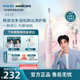 飞利浦（PHILIPS）毕雯珺推荐声波电动牙刷钻石3系 5倍洁齿5种模式 洁净刷头*2 520情人节礼物送女友HX5171/04粉