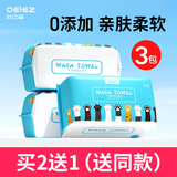 欧亿姿（oeiez） 洗脸巾一次性毛巾女抽取式卸妆棉家用擦脸巾洗面巾纸洁面美容巾 厚款 600抽 【加大加厚】