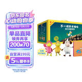 卡梅拉典藏大礼盒（共53册）赠随意一个大毛绒玩偶 3-6岁亲子阅读6-9岁自主阅读经典畅销儿童绘本幼儿园大班一年级绘本课外阅读书籍自主阅读 儿童绘本故事图画书 幼儿园大班一年级绘本课外阅读书籍