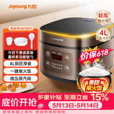 九阳（Joyoung）【价保618】30分钟快煮饭大火力柴火饭4升家庭容量3~4人电饭煲电饭锅多功能微压焖煮方煲F-40FZ815