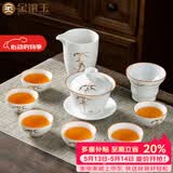 金镶玉陶瓷功夫茶具整套盖碗茶杯白瓷家用简约礼品盒高档 节节盖碗套装