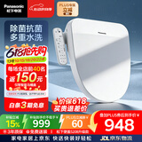 松下（Panasonic）智能便盖除菌即热式活水过滤多重清洗升级5208+
