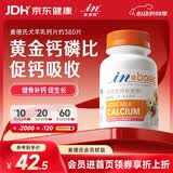 麦德氏IN狗狗钙片约380片宠物狗补钙幼犬成犬老年犬健骨补钙大型犬