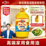 多力黄金3益葵花籽油4L 食用油 含维生素a