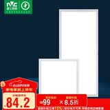 雷士照明（NVC）厨房灯led集成吊顶铝扣板卫生间平板嵌入式面板灯雾银套装
