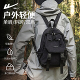 回力双肩包男多功能大容量户外休闲两用背包单肩包轻便出行小型斜跨包