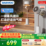 大宇（DAEWOO）【性价比】价保618落地氛围灯空气循环扇12档立式电风扇轻柔音直流变频小型空调扇 F30S