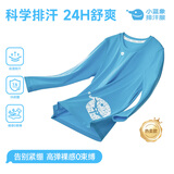 小蓝象（hinos）儿童四季长袖睡衣t恤家居户外排汗吸湿男女童运动上衣短袖打底衫 粉蓝-上衣尺码偏小 120