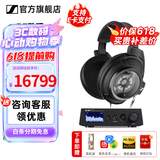 森海塞尔HD820 HD800S有线耳机高保真旗舰HIFI发烧友头戴式封闭式开放式动圈高端 HDV820立体声解码耳放 HD820+天鹰座3代黑色解码耳放套装