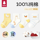 贝比婴儿袜子春夏季纯棉a类幼儿胎袜夏款薄款儿童袜男女宝宝中筒袜