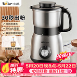 小熊（Bear）研磨机 粉碎机 家用小型磨粉机 中药打粉机 电动搅拌机 咖啡豆研磨机 FSJ-A05N6【价保618】