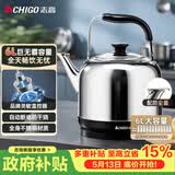 志高（CHIGO）烧水壶电热水壶保温全自动恒温电热水壶家用商用304不锈钢6L大容量电水壶智能自动断电